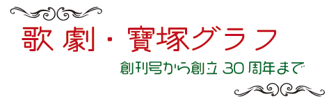 �̌��E���˃O���t