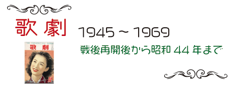 �̌��@1945�`1969