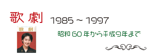 �̌��@1985�`